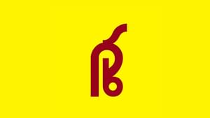 Punjab and Sind Bank Recruitment: തുടക്കത്തില്‍ തന്നെ കയ്യില്‍ കിട്ടുന്നത് 48480 രൂപ; പഞ്ചാബ് ആന്‍ഡ് സിന്ധ് ബാങ്കില്‍ ലോക്കല്‍ ബാങ്ക് ഓഫീസറാകാം