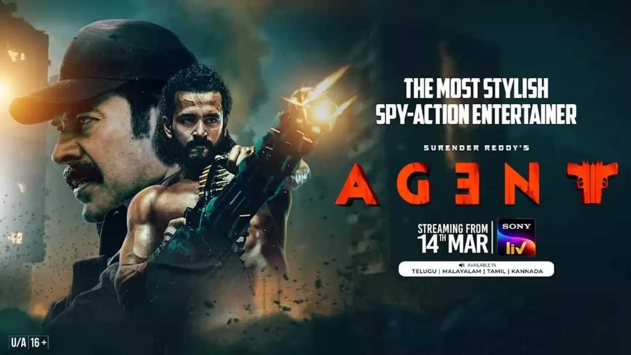 Agent OTT Release: മമ്മൂട്ടിയുടെ തെലുങ്ക് ചിത്രം; റിലീസ് ചെയ്ത് രണ്ട് വര്‍ഷങ്ങള്‍ക്ക് ശേഷം ഏജന്റ് ഒടിടിയിലേക്ക്; എവിടെ, എന്ന് മുതല്‍ കാണാം?