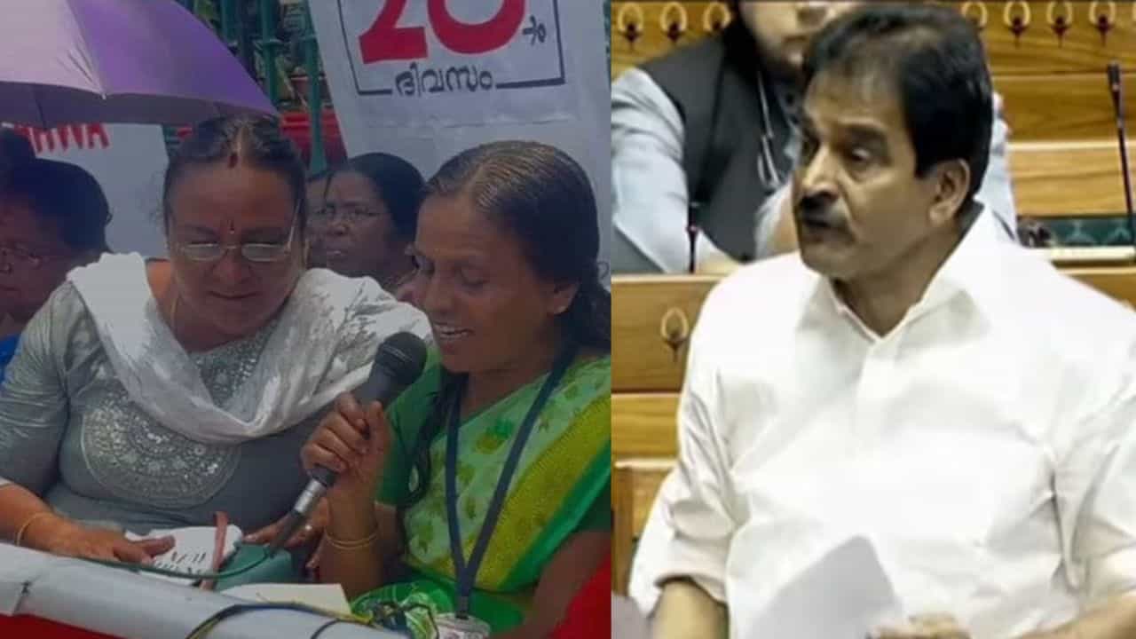 Asha Workers Protest: കേരളത്തിലെ ആശാവര്‍ക്കര്‍മാരുടെ പ്രശ്‌നം പരിഹരിക്കണം; വിഷയം ലോക്‌സഭയില്‍ അവതരിപ്പിച്ച് എംപിമാര്‍