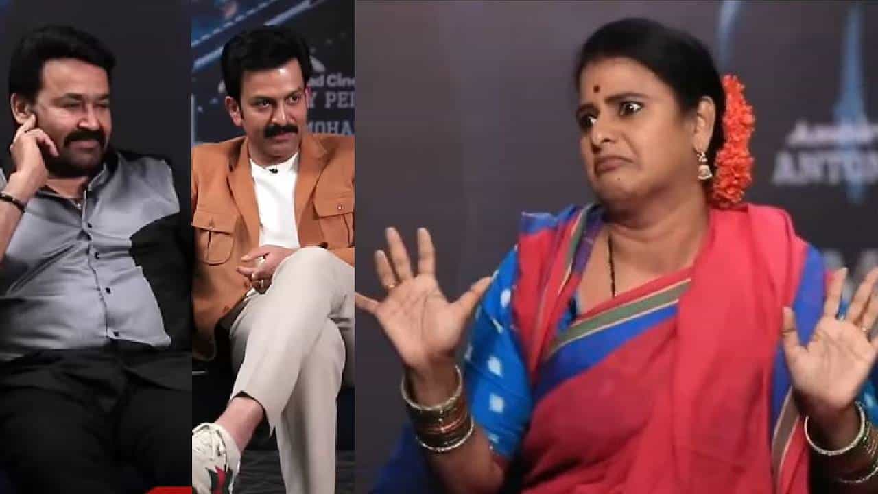 Deevi Sujatha: റീച്ച് കൂട്ടാനായി ഏതോ ഒരു വീട്ടമ്മയെ കൊണ്ടുവന്നതല്ല; ലാലേട്ടനെയും പൃഥ്വിയെയും ചിരിപ്പിച്ച ആങ്കർ കില്ലാടിയാണ്