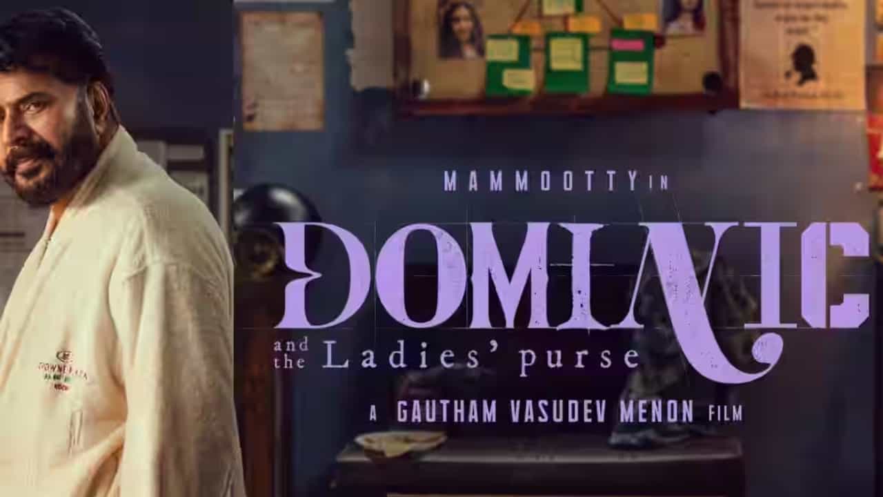 Dominic and the Ladies Purse OTT: അങ്ങനെ ഒരു ഒടിടി റിലീസുണ്ടായിട്ടില്ല, ഡൊമിനിക് എവിടെപ്പോയി?