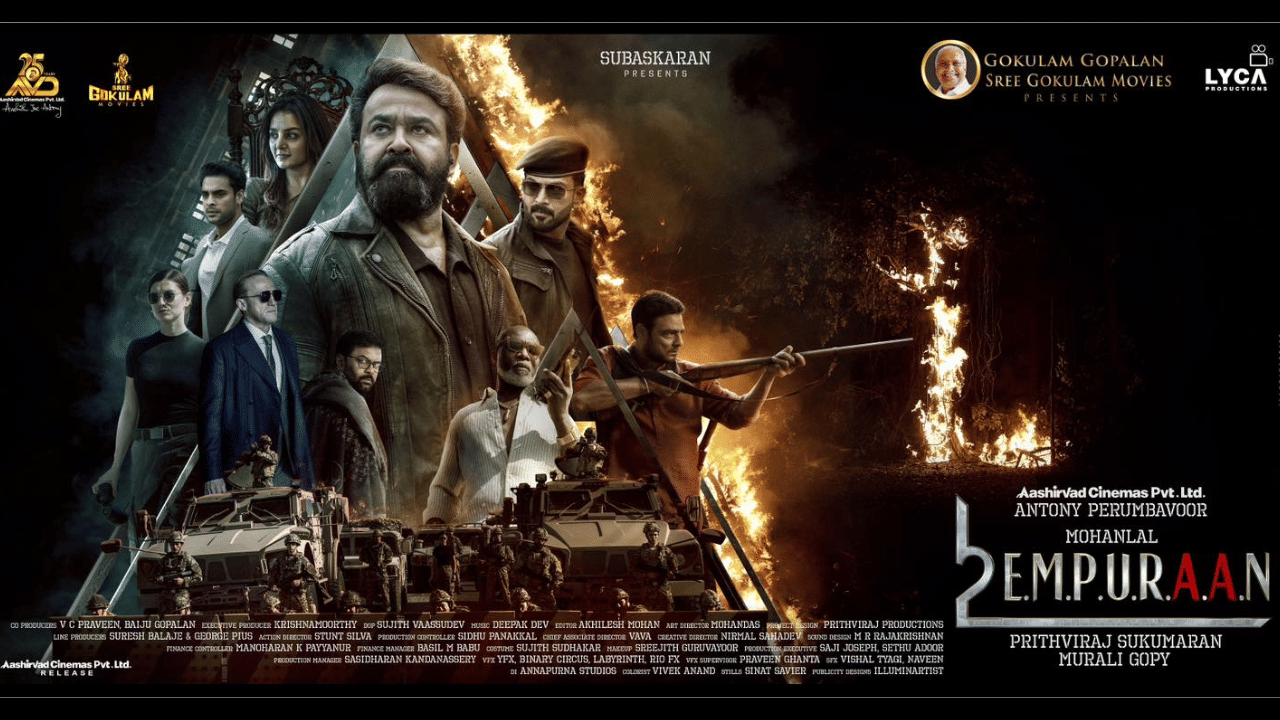 Empuraan Review: എമ്പുരാൻ ജങ്കിൾ പൊളി? ലൂസിഫറിനെ കടത്തിവെട്ടിയോ? പ്രേക്ഷക പ്രതികരണം ഇങ്ങനെ