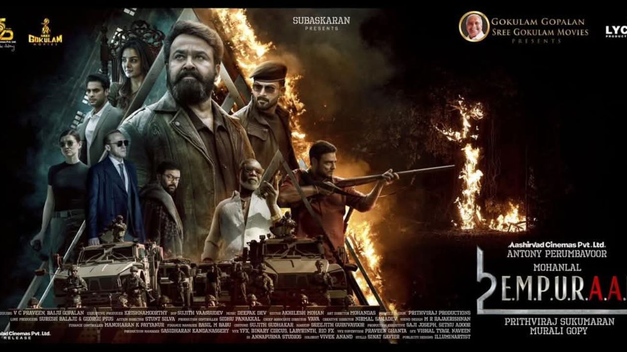 L2: Empuraan: ആശങ്കകള് വേണ്ട എമ്പുരാന് മാര്ച്ച് 27ന് തന്നെ തിയേറ്ററിലെത്തും; പാന് ഇന്ത്യന് റിലീസിനായൊരുങ്ങി L2 L2: Empuraan: ആശങ്കകള് വേണ്ട എമ്പുരാന് മാര്ച്ച് 27ന് തന്നെ തിയേറ്ററിലെത്തും; പാന് ഇന്ത്യന് റിലീസിനായൊരുങ്ങി L2