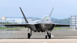 South Korean Fighter Jet: പരിശീലത്തിനിടെ അപകടം; സൗത്ത് കൊറിയന് യുദ്ധ വിമാനത്തില് നിന്നും ബോംബ് വീണ് ഏഴ് പേര്ക്ക് പരിക്ക് South Korean Fighter Jet: പരിശീലത്തിനിടെ അപകടം; സൗത്ത് കൊറിയന് യുദ്ധ വിമാനത്തില് നിന്നും ബോംബ് വീണ് ഏഴ് പേര്ക്ക് പരിക്ക്