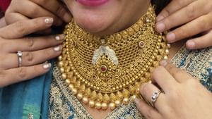 Kerala Gold Rate: പൊന്നൊരുമ്പെട്ടാല്‍ ! സര്‍വകാല റെക്കോഡിലെത്തിയില്ല, എങ്കിലും ഇന്നും സ്വര്‍ണവിലയില്‍ ആശങ്ക; പണിക്കൂലിയും ചേര്‍ത്ത് ഒരു പവന്‌ എത്ര കൊടുക്കണം?