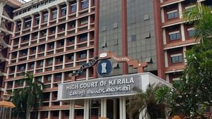 High Court: വനിതാ അഭിഭാഷകയോട് ഹൈക്കോടതി ജഡ്ജി അപമര്യാദയായി പെരുമാറിയെന്നാരോപണം; പ്രതിഷേധവുമായി അഭിഭാഷകർ High Court: വനിതാ അഭിഭാഷകയോട് ഹൈക്കോടതി ജഡ്ജി അപമര്യാദയായി പെരുമാറിയെന്നാരോപണം; പ്രതിഷേധവുമായി അഭിഭാഷകർ