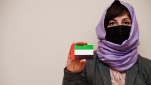 UAE Tourist Permit: ഇന്ത്യക്കാർക്കുള്ള യുഎഇ ടൂറിസ്റ്റ് പെർമിറ്റ് എങ്ങനെ എടുക്കാം?; അറിയേണ്ടതെല്ലാം UAE Tourist Permit: ഇന്ത്യക്കാർക്കുള്ള യുഎഇ ടൂറിസ്റ്റ് പെർമിറ്റ് എങ്ങനെ എടുക്കാം?; അറിയേണ്ടതെല്ലാം