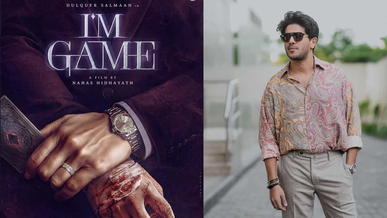 Im Game: അയാം ഗെയിം എന്നാൽ ഞാൻ കളി എന്നാണോ? ദുൽഖർ സിനിമയുടെ പേരിൻ്റെ അർത്ഥം അതല്ല Im Game: അയാം ഗെയിം എന്നാൽ ഞാൻ കളി എന്നാണോ? ദുൽഖർ സിനിമയുടെ പേരിൻ്റെ അർത്ഥം അതല്ല