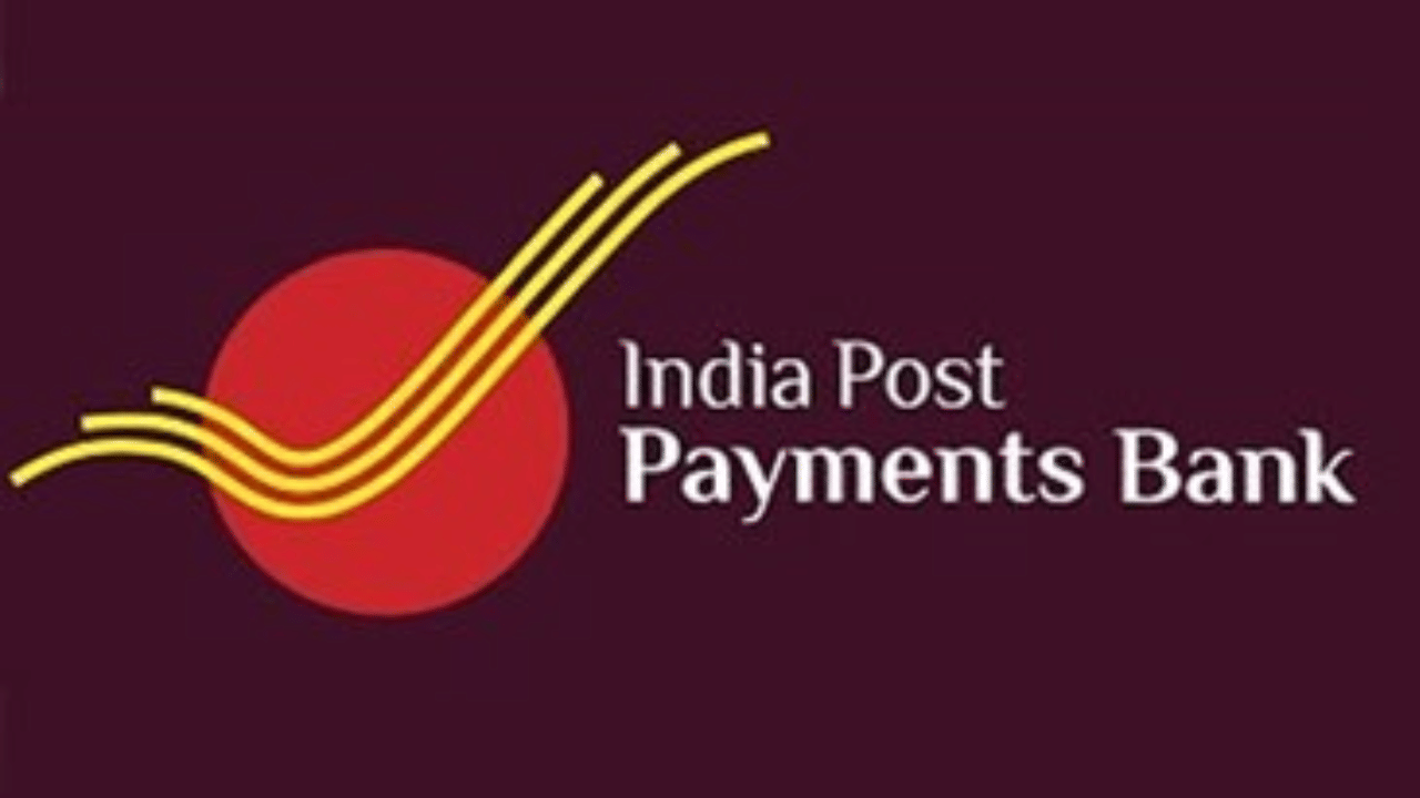 IPPB Recruitment 2025: പരീക്ഷയില്ലാതെ തപാൽ വകുപ്പിൽ ജോലി നേടാം; 30000 വരെ ശമ്പളം, അറിയേണ്ടതെല്ലാം
