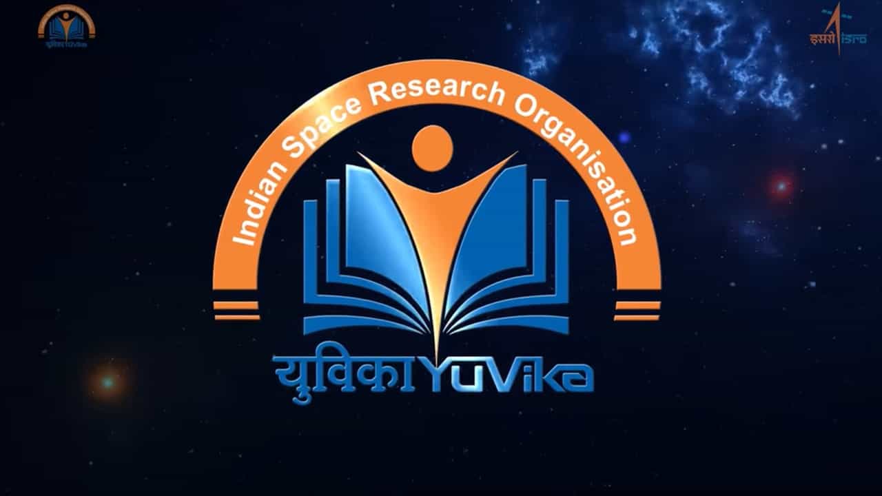 ISRO YUVIKA 2025: ഒമ്പതാം ക്ലാസ് വിദ്യാര്‍ത്ഥികള്‍ക്കായി ഐഎസ്ആര്‍ഒയുടെ യുവിക; വിട്ടുകളയരുത് ഈ അവസരം