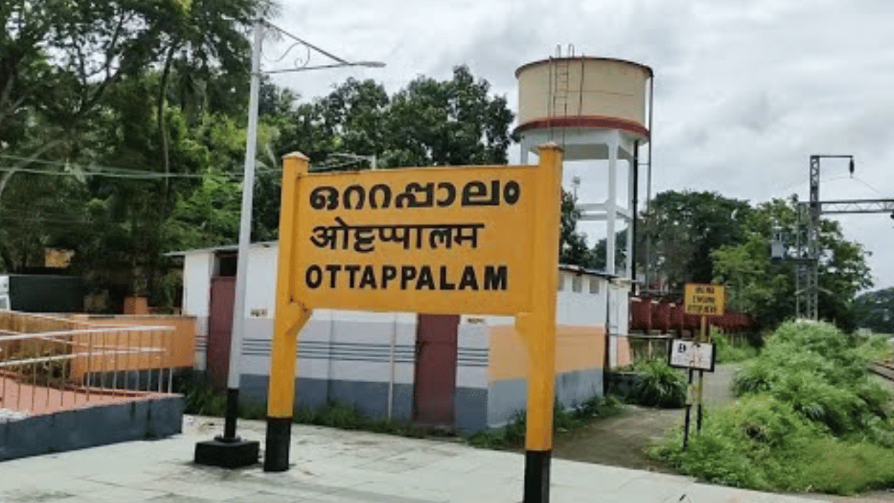 India Dirtiest Railway Station: കേട്ടത് സത്യമാണോ... രാജ്യത്തെ ഏറ്റവും വൃത്തികെട്ട റെയിൽവേ സ്റ്റേഷനുകളുടെ പട്ടികയിൽ ഒറ്റപ്പാലവും?