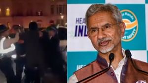 S Jaishankar: എസ് ജയശങ്കറിന് നേരെ ആക്രമണശ്രമം; പിന്നില്‍ ഖലിസ്ഥാന്‍ അനുകൂലികള്‍