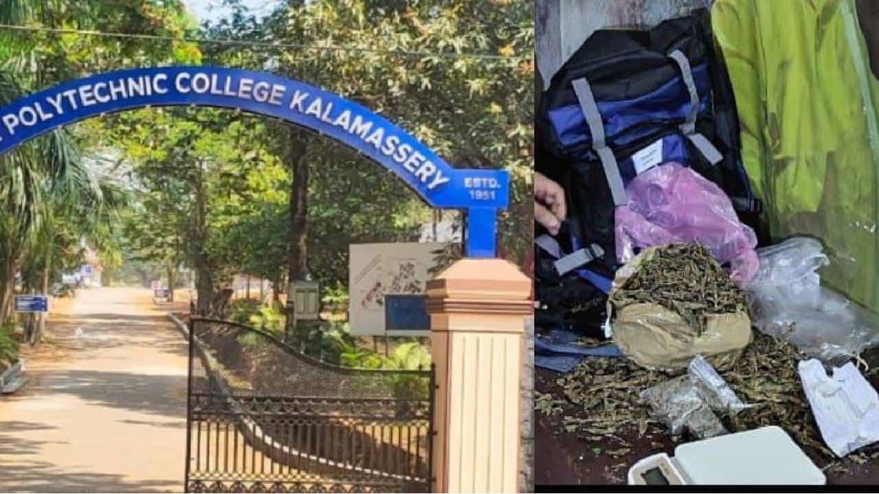 Kalamassery Polytechnic Ganja Raid: കളമശേരി പോളിടെക്നിക്ക് ലഹരിക്കേസ്;  പണമിടപാട് നടത്തിയ മൂന്നാം വർഷ വിദ്യാർത്ഥിക്കായി തെരച്ചിൽ ഊർജിതം