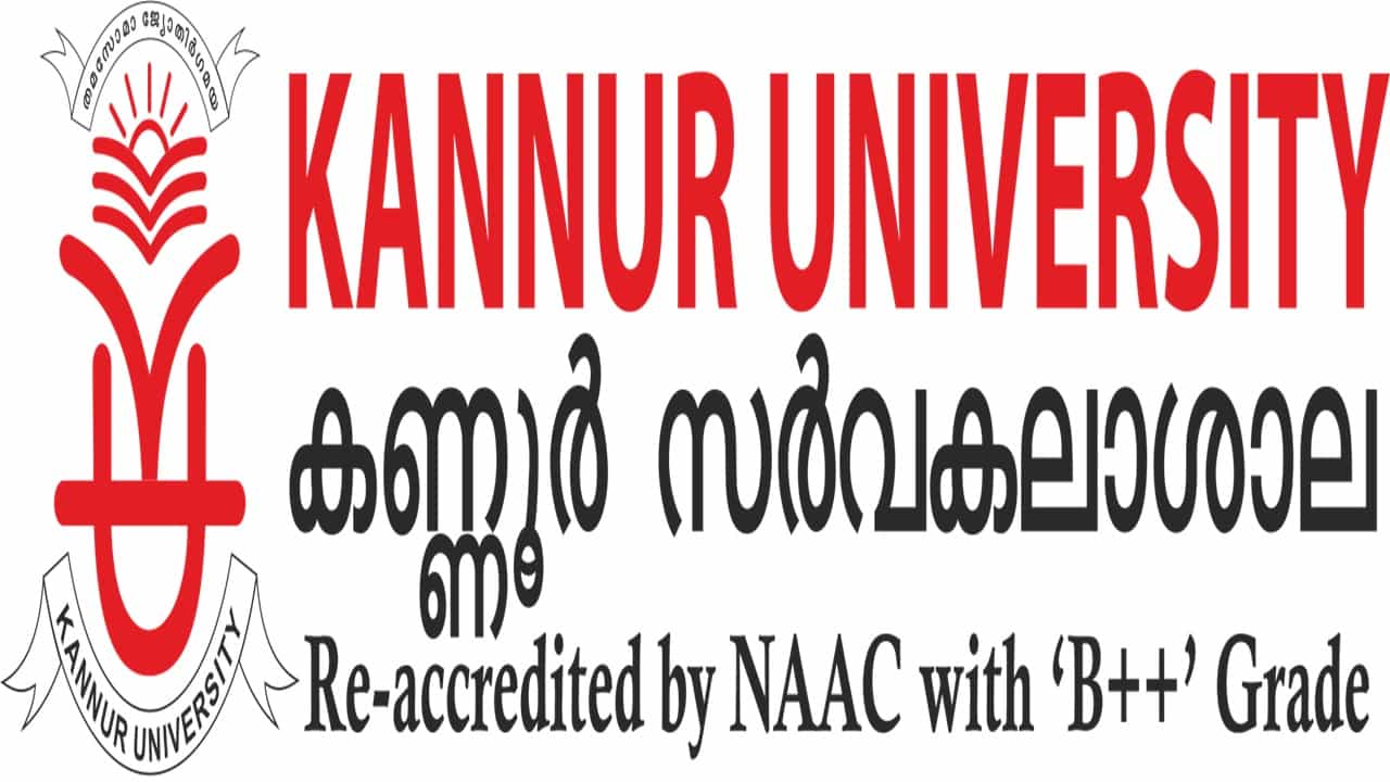 Kannur University: കണ്ണൂര്‍ സര്‍വകലാശാലയില്‍ എഞ്ചിനീയറിംഗ് കണ്‍സള്‍ട്ടന്റാകാം; 75,000 രൂപ പ്രതിഫലം