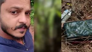 Kasargod Death: കാസര്‍കോട് നിന്ന് കാണാതായ പതിനഞ്ചുകാരിയും യുവാവും മരിച്ച നിലയില്‍