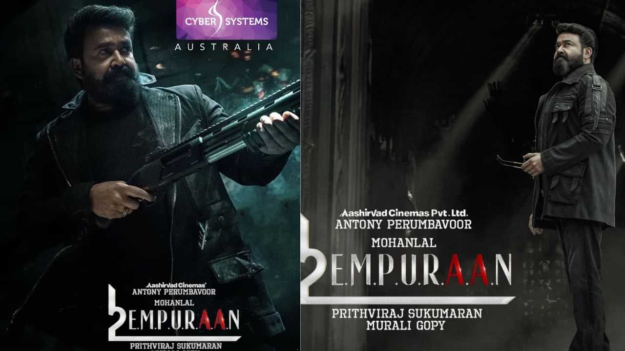 L2: Empuraan: എമ്പുരാൻ്റെ വേൾഡ് വൈഡ് റിലീസ് ഓവർസീസ് റൈറ്റ്സ് സ്വന്തമാക്കിയത് ഇവർ