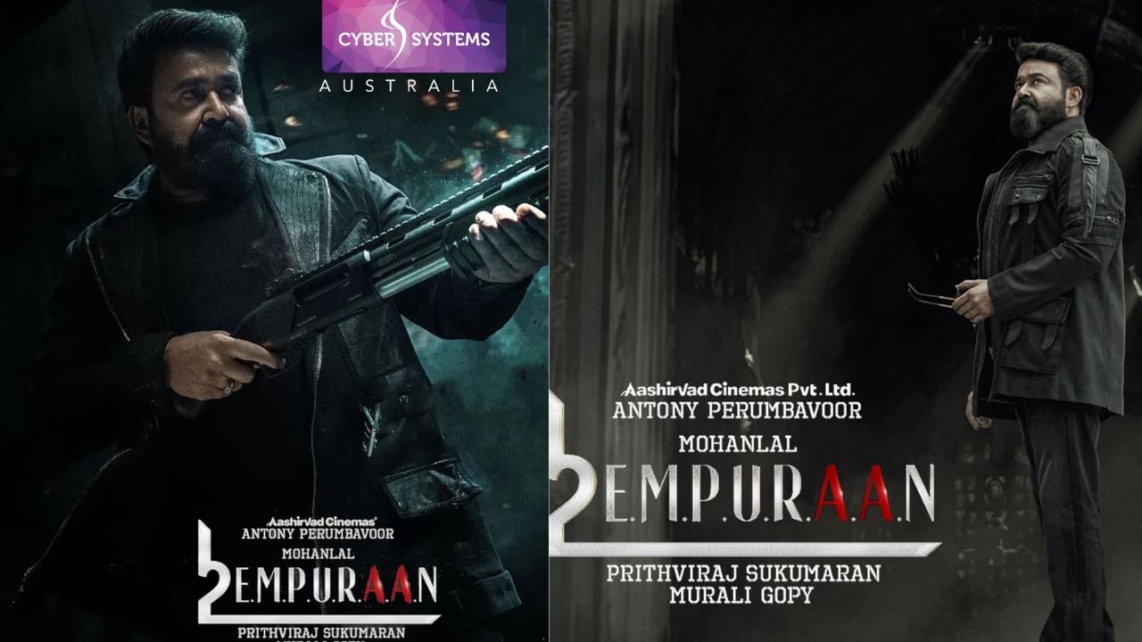 L2: Empuraan: എമ്പുരാൻ്റെ വേൾഡ് വൈഡ് റിലീസ് ഓവർസീസ് റൈറ്റ്സ് സ്വന്തമാക്കിയത് ഇവർ