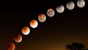 Lunar Eclipse 2025: വർഷത്തിലെ ആദ്യ ചന്ദ്രഗ്രഹണം, ഹോളിക്ക് ശേഷം 3 രാശിക്കാരുടെ ജീവിതത്തിൽ വെല്ലുവിളികൾ