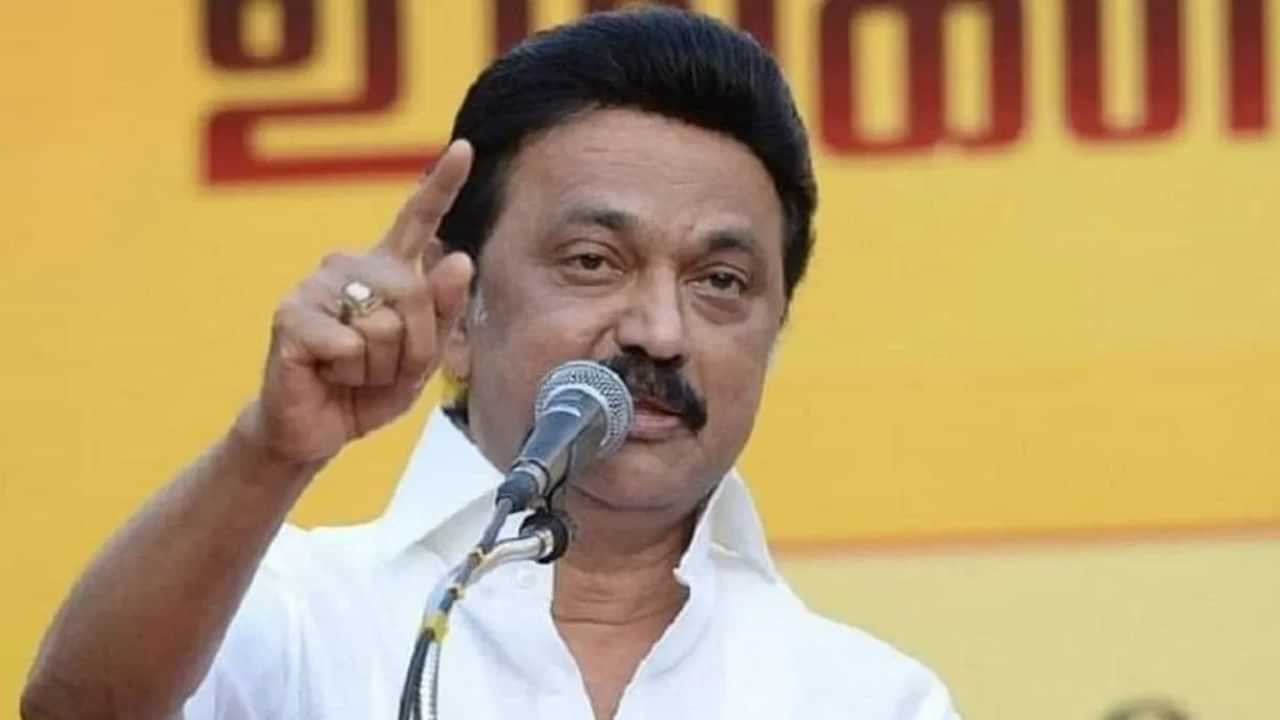 MK Stalin: വേഗം കുട്ടികളുണ്ടാവണം; കുടുംബാസൂത്രണം പെട്ടെന്നാക്കാം- എംകെ സ്റ്റാലിൻ