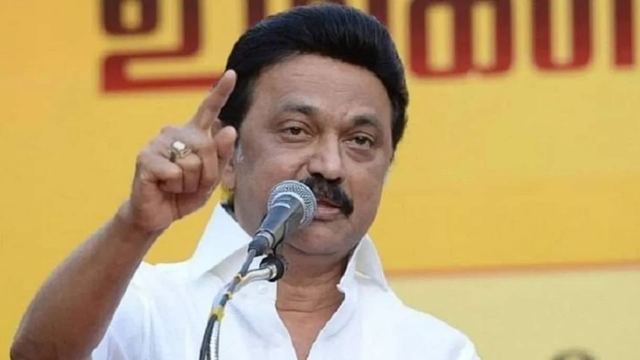 MK Stalin: വേഗം കുട്ടികളുണ്ടാവണം; കുടുംബാസൂത്രണം പെട്ടെന്നാക്കാം- എംകെ സ്റ്റാലിൻ MK Stalin: വേഗം കുട്ടികളുണ്ടാവണം; കുടുംബാസൂത്രണം പെട്ടെന്നാക്കാം- എംകെ സ്റ്റാലിൻ