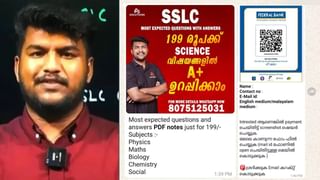 Kerala High Court Dress Code: ‘കറുത്ത കോട്ടും ഗൗണും മാറ്റണം’; കേരള ഹൈക്കോടതിയിൽ അഭിഭാഷകർ, കാരണം പൊള്ളുന്ന ചൂട്