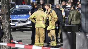 SUV Attack Germany: ജര്മ്മനിയില് ജനക്കൂട്ടത്തിലേക്ക് കാര് ഇടിച്ചുകയറി രണ്ട് മരണം, നിരവധി പേര്ക്ക് പരിക്ക്; അന്വേഷണം SUV Attack Germany: ജര്മ്മനിയില് ജനക്കൂട്ടത്തിലേക്ക് കാര് ഇടിച്ചുകയറി രണ്ട് മരണം, നിരവധി പേര്ക്ക് പരിക്ക്; അന്വേഷണം
