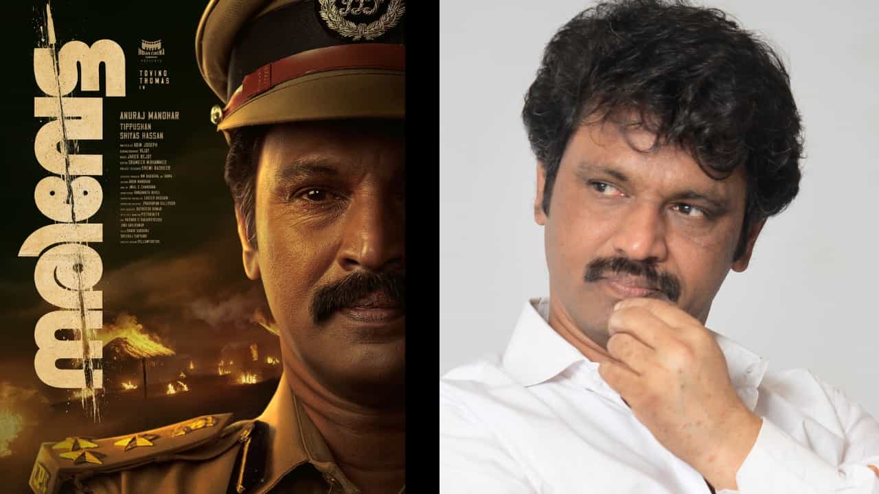 Narivetta Movie: നരിവേട്ടയിലൂടെ മലയാളത്തിലേക്ക് ചേരൻ; ക്യാരക്ടർ പോസ്റ്റർ Narivetta Movie: നരിവേട്ടയിലൂടെ മലയാളത്തിലേക്ക് ചേരൻ; ക്യാരക്ടർ പോസ്റ്റർ
