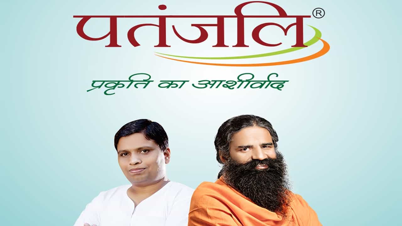 Patanjali : പതഞ്ജലിയുടെ വമ്പന്‍ പദ്ധതി; മെഗാ ഫുഡ് ആന്‍ഡ് ഹെര്‍ബല്‍ പാര്‍ക്ക് ആരംഭിക്കും; 1500 കോടിയുടെ നിക്ഷേപം