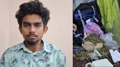 Kalamassery Polytechnic Ganja Raid:  എത്തിച്ചത് നാല് കഞ്ചാവ് പൊതികൾ; ബാക്കി എവിടെ? ഹോസ്റ്റൽ മിനി കഞ്ചാവ് വിപണന കേന്ദ്രം