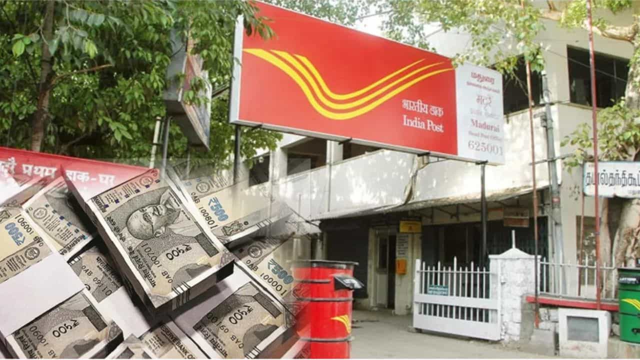 Post Office Savings Scheme: 200 രൂപയ്ക്ക് 10 ലക്ഷം സമ്പാദ്യം! കളിയല്ല ഇതിലല്‍പം കാര്യമുണ്ട്