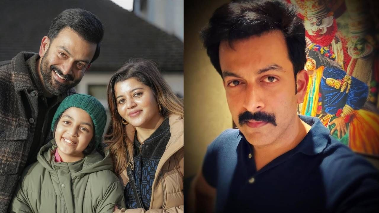 Prithviraj: ‘ഭാര്യയും മകളും കാത്തിരിക്കുന്നുണ്ട്! അത് മറക്കല്ലേ എന്ന് സുപ്രിയ മേനോന്! അങ്ങനെ അങ്ങോട്ട് ചോദിക്ക് ചേച്ചിയെന്ന് ആരാധകര്’; പൃഥ്വിരാജിന്റെ പുതിയ പോസ്റ്റ് വൈറൽ Prithviraj: ‘ഭാര്യയും മകളും കാത്തിരിക്കുന്നുണ്ട്! അത് മറക്കല്ലേ എന്ന് സുപ്രിയ മേനോന്! അങ്ങനെ അങ്ങോട്ട് ചോദിക്ക് ചേച്ചിയെന്ന് ആരാധകര്’; പൃഥ്വിരാജിന്റെ പുതിയ പോസ്റ്റ് വൈറൽ