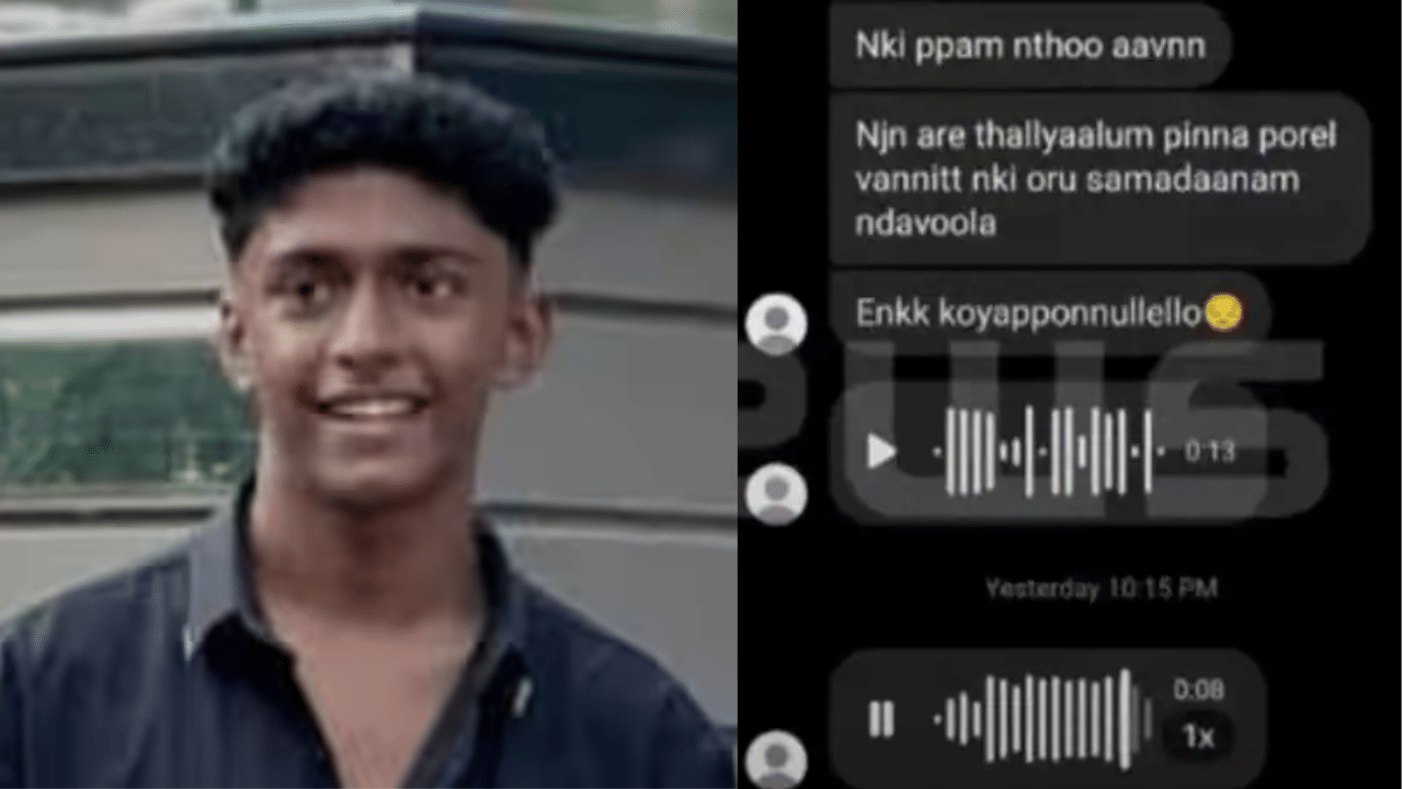 Thamarassery Students Clash: ഷഹബാസിന്റെ തലയോട്ടിക്ക് പൊട്ടൽ, തലച്ചോറിന് ക്ഷതം; ആയുധം കൊണ്ടുള്ള മുറിവെന്ന് പോസ്റ്റുമാർട്ടം റിപ്പോർട്ട്