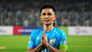 Sunil Chhetri: വിരമിക്കൽ പ്രഖ്യാപനം പിൻവലിച്ച് സുനിൽ ഛേത്രി; ഇന്ത്യയുടെ അടുത്ത മത്സരത്തിൽ കളിക്കും