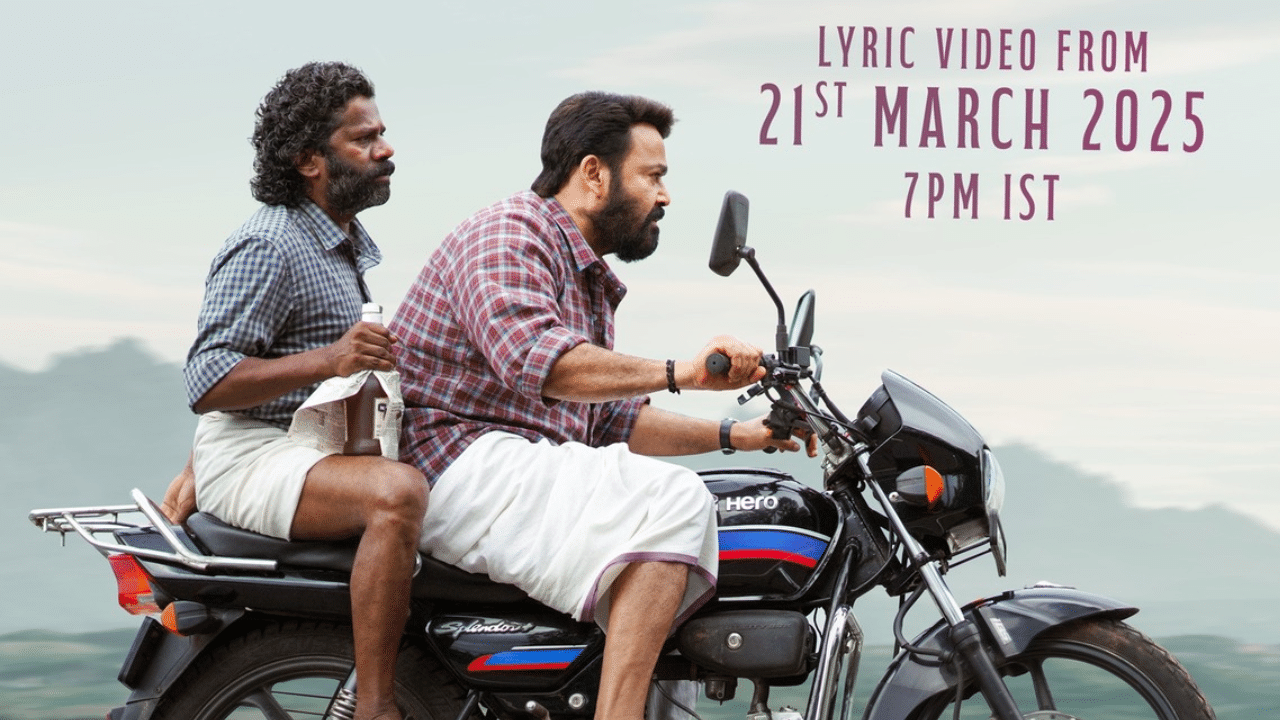 Thudarum Movie: സ്‌പ്ലെൻഡർ ബൈക്കിൽ ലാലേട്ടൻ; ‘തുടരും’ സിനിമയിലെ രണ്ടാം ഗാനം വരുന്നു