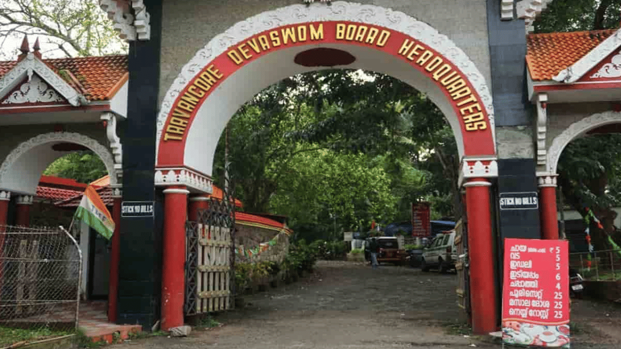 Temples Offering Price Hike: ക്ഷേത്രങ്ങളിലെ വഴിപാട് നിരക്കുകൾ വർധിപ്പിക്കും, ഈ ആഴ്ച മുതൽ പ്രാബല്യത്തിൽ; ശബരിമലയിൽ മാറ്റമില്ല