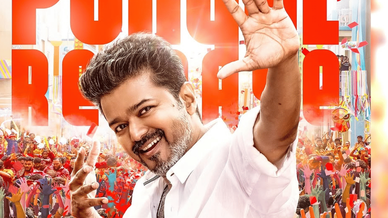 Jana Nayagan Release: ആരാധകർ നിരാശയിൽ; കേരളത്തിൽ ജനനായകൻ പുലർച്ചെ നാലിന് എത്തില്ല