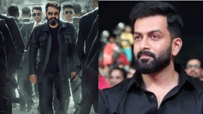 L2 Empuraan: എമ്പുരാൻ എന്ന പേര് നൽകിയത് അദ്ദേഹം, എന്റെ മനസ്സിൽ വേറെ പേരായിരുന്നു; പൃഥ്വിരാജ് സുകുമാരൻ