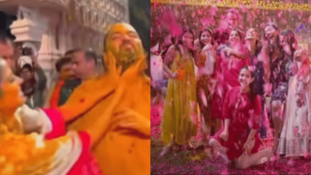 Ambani Family Holi Celebration: വിവാഹശേഷമുള്ള ആദ്യത്തെ ഹോളി; സോഷ്യൽ മീഡിയയിൽ വൈറലായി അംബാനി കുടുംബത്തിന്റെ ഹോളി ആഘോഷം, വിഡിയോ
