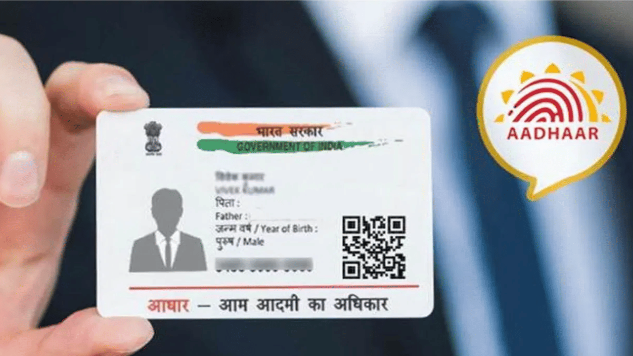 Identity Card of Deceased Persons: മരിച്ചയാളുടെ തിരിച്ചറിയൽ രേഖകൾക്ക് എന്ത് സംഭവിക്കും? മറ്റൊരാൾ ദുരുപയോഗം ചെയ്യുമോ?