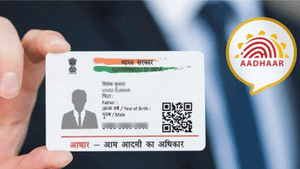 Aadhar Card Loan: വെറുതെ പേഴ്സിൽ വെച്ചിട്ട് കാര്യമില്ല, ആധാർ കാർഡ് ഉണ്ടോ? മണിക്കൂറുകൾ കൊണ്ട് വായ്പ റെഡി!