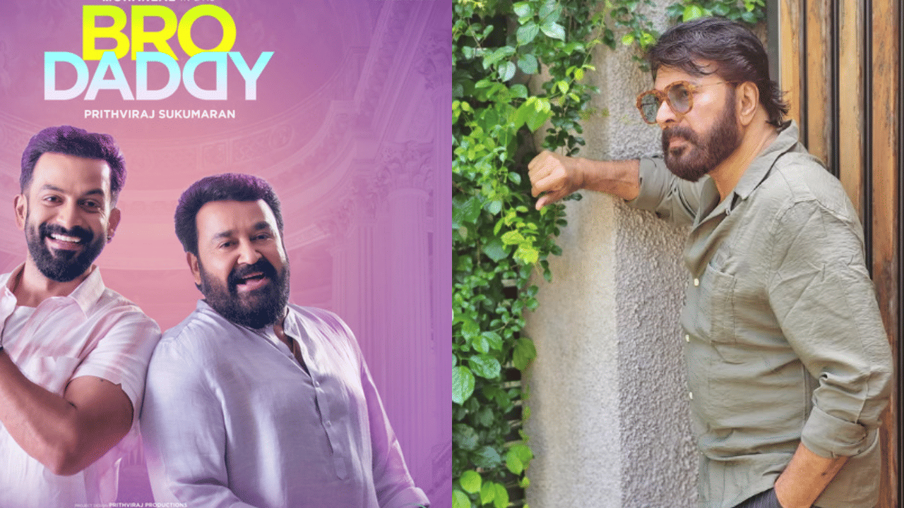 Mammootty - Bro Daddy: ബ്രോ ഡാഡിയില്‍ നായകനാകേണ്ടിയിരുന്നത് മമ്മൂക്ക; വെളിപ്പെടുത്തി പൃഥ്വിരാജ്