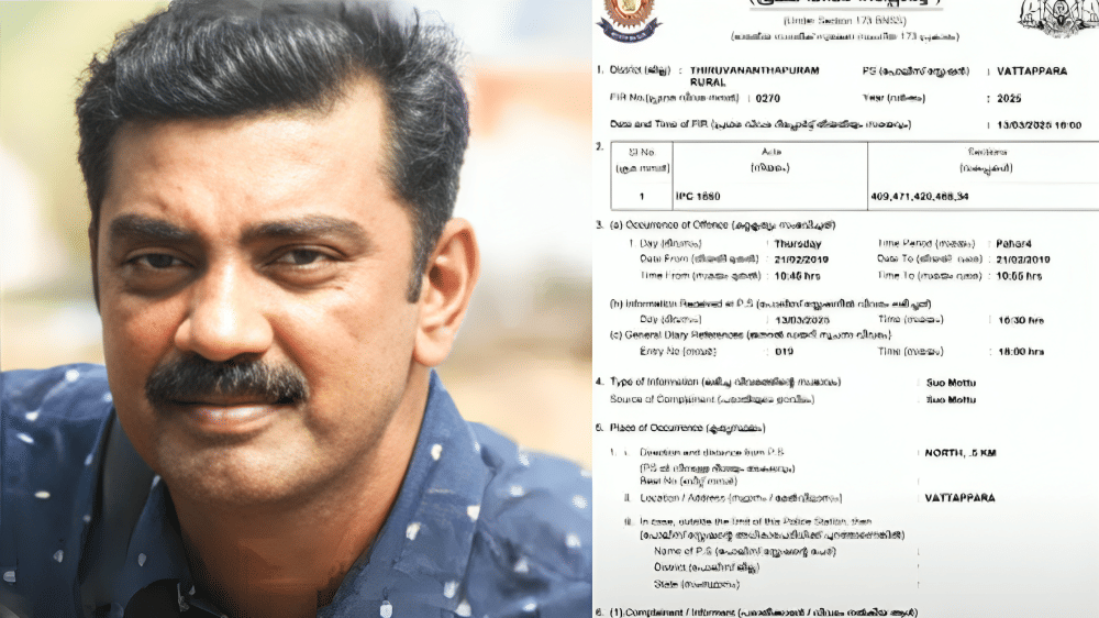 SI Insurance Fraud: വ്യാജ വാഹനാപകട കേസുണ്ടാക്കി ഇൻഷുറൻസ് തുക തട്ടാൻ ശ്രമം; പത്തനംതിട്ട ഗ്രേഡ് എസ്ഐക്കെതിരെ കേസ്