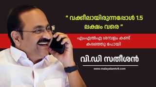 Kerala Lottery Results: 80 ലക്ഷം തേടിയെത്തിയത് നിങ്ങളെയോ? അറിയാം കാരുണ്യ പ്ലസ് ലോട്ടറി ഫലം