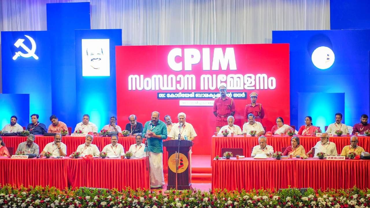 CPIM State Conference: സിപിഐഎം സംസ്ഥാന സമ്മേളനത്തിന് ഇന്ന് സമാപനം; എം വി ഗോവിന്ദന്‍ സെക്രട്ടറിയായി തുടര്‍ന്നേക്കും