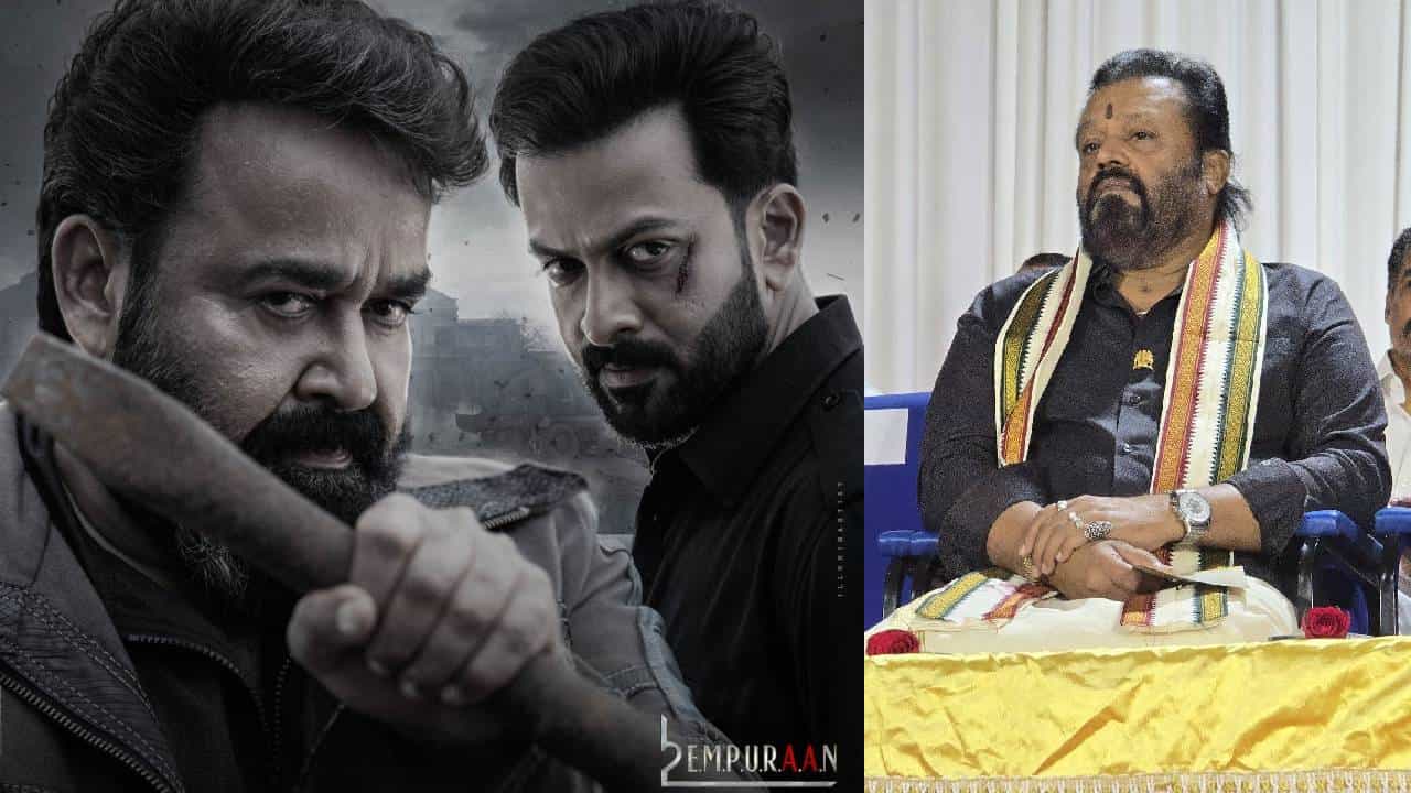 L2: Empuraan: നല്ല കാര്യങ്ങൾ സംസാരിക്ക്; എമ്പുരാൻ വിവാദത്തിൽ സുരേഷ് ഗോപിയുടെ മറുപടി ഇങ്ങനെ