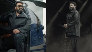 L2: Empuraan: ‘നിങ്ങളുടെ ഉയര്ച്ചയുടെ നിമിഷത്തിൽ, സൂക്ഷിക്കുക’; എമ്പുരാൻ പോസ്റ്റർ വൈറൽ L2: Empuraan: ‘നിങ്ങളുടെ ഉയര്ച്ചയുടെ നിമിഷത്തിൽ, സൂക്ഷിക്കുക’; എമ്പുരാൻ പോസ്റ്റർ വൈറൽ