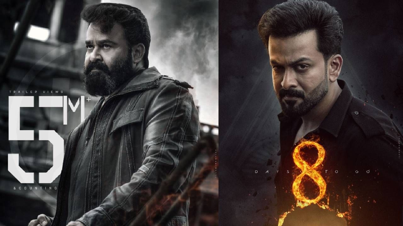 മാർച്ച് 27-ന് രാവിലെ കൊച്ചിയില്‍ ആദ്യ ഷോയ്ക്ക് പ്രേക്ഷകര്‍ക്കൊപ്പം സിനിമ കാണാന്‍ താനും ഉണ്ടാകും എന്നാണ് മോഹന്‍ലാല്‍ പറഞ്ഞിരിക്കുന്നത്. ഇതോടെ ഏത് തീയറ്ററിലാകും താരം എത്തുന്നത് എന്നാണ് ആരാധകർ ചോദിക്കുന്നത്.(image credits:facebook)