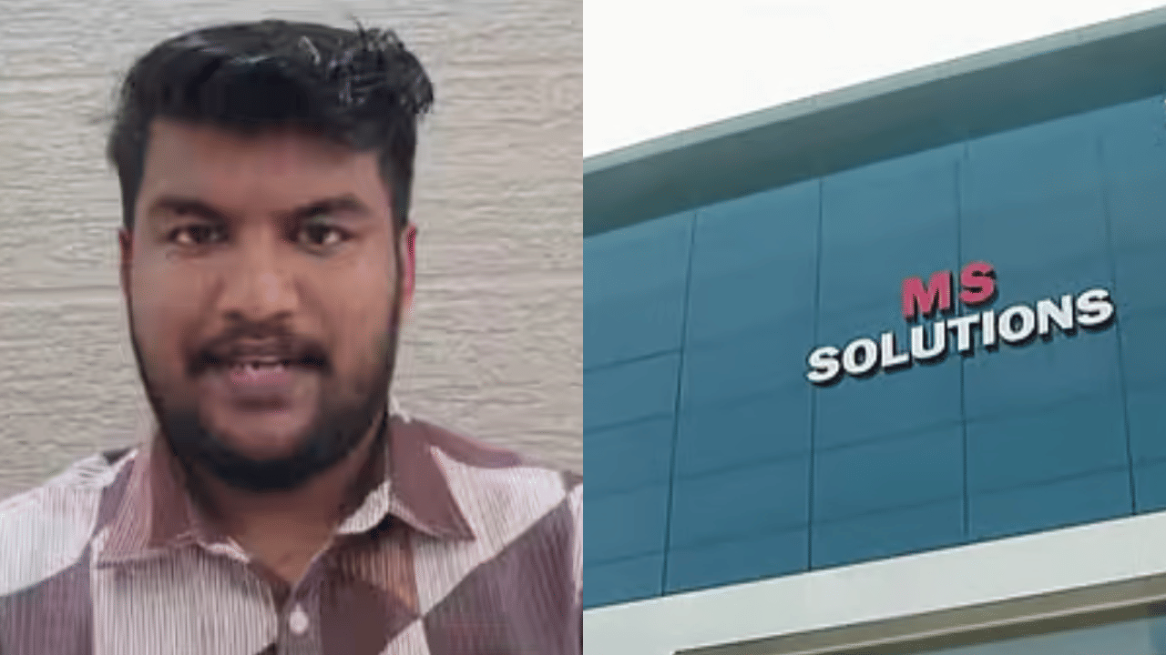 Question Paper Leak Case: ചോദ്യപേപ്പർ ചോർച്ച കേസ്; എം എസ് സൊല്യൂഷൻസ് സിഇഒ ഷുഹൈബ് കീഴടങ്ങി