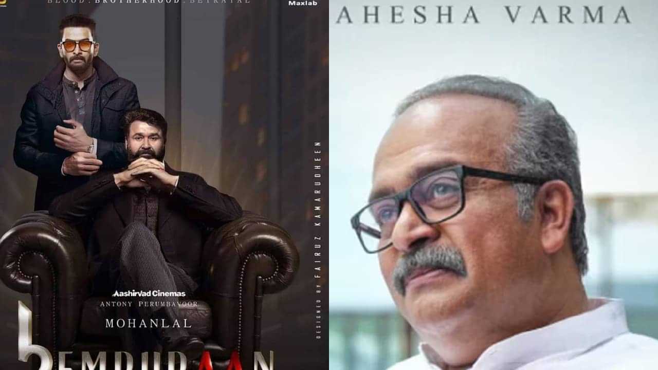 L2: Empuraan:  ഒന്നൊന്നര പടമായിരിക്കും മക്കളേ; നീണ്ട നിര തന്നെയുണ്ട്, തിയറ്റർ എക്സ്പീരിയൻസ് ചെയ്യേണ്ട പടം തന്നെയാണ് എമ്പുരാൻ; സായ്കുമാർ