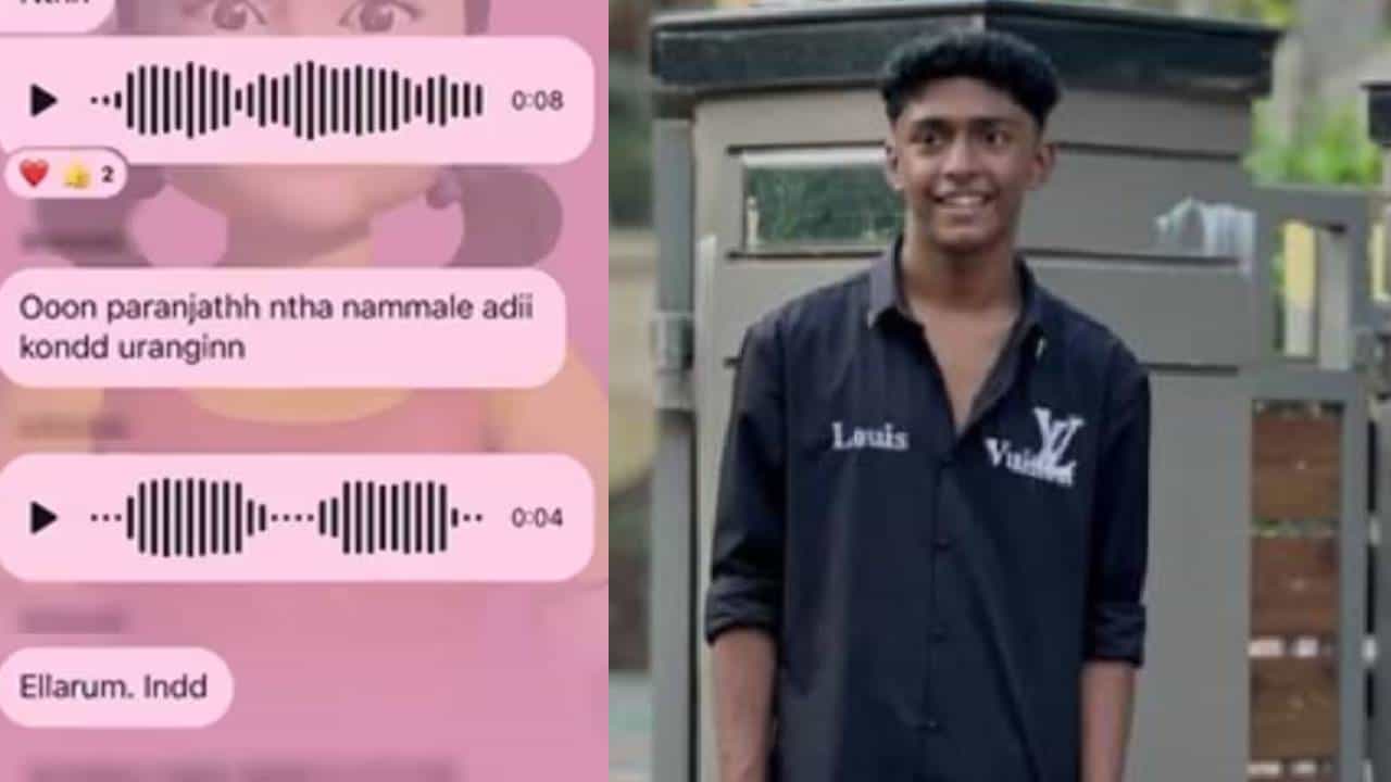 Thamarassery Students Clash: ‘ഷഹബാസിനെ കൊല്ലുമെന്ന് പറഞ്ഞാൽ കൊല്ലും; ഒരുത്തൻ മരിച്ചുകഴിഞ്ഞാലും ഒരു വിഷയവുമില്ല, പൊലീസ് കേസെടുക്കില്ല; ശബ്ദ സന്ദേശം പുറത്ത്